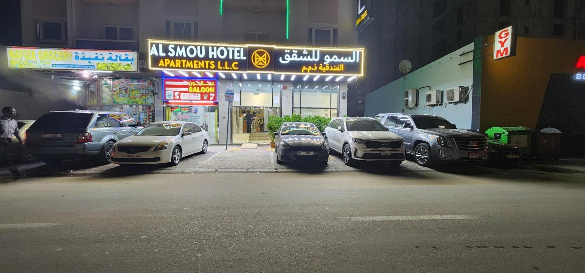 Al Smou - Maha Hospitality Group 2*