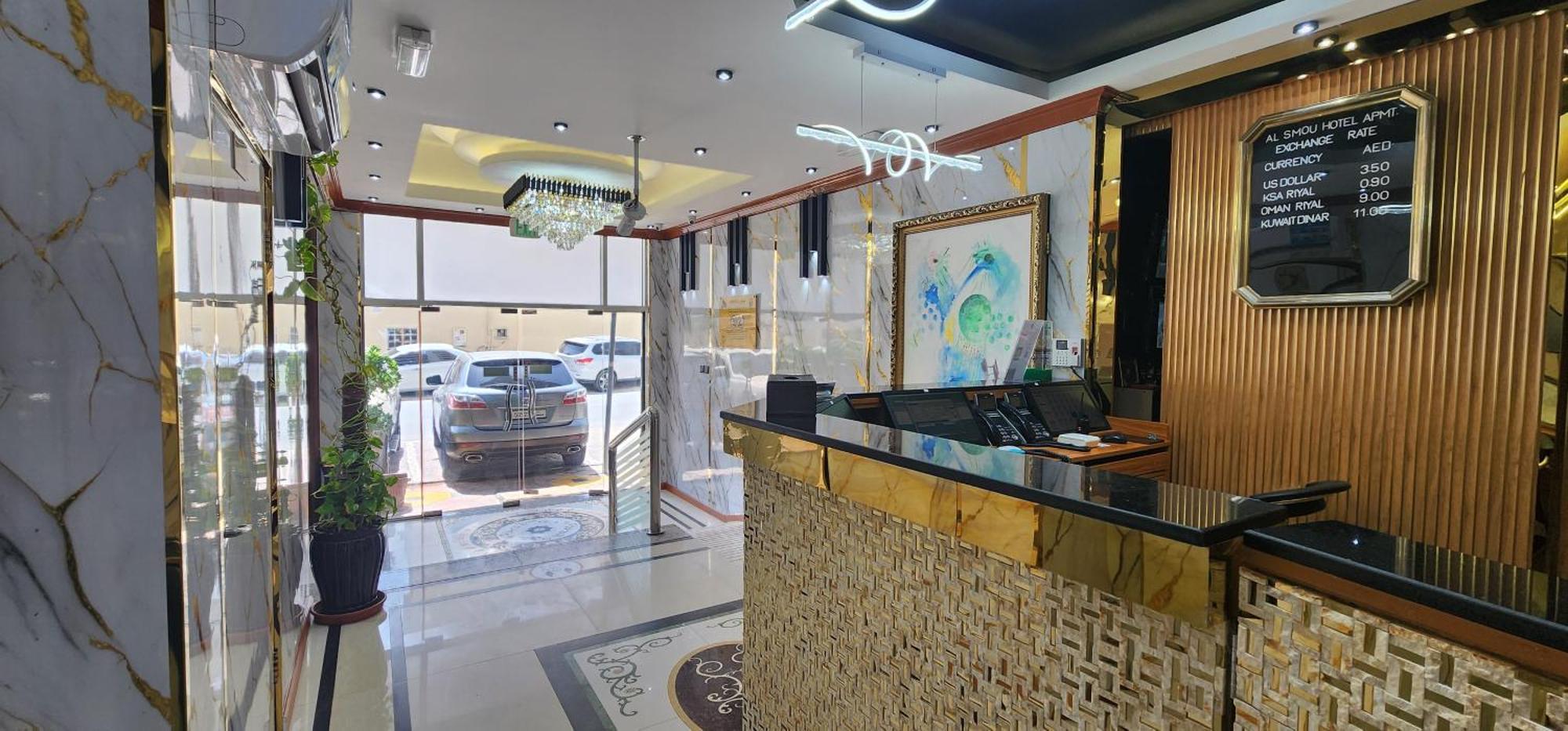 Hotel Al Smou - Maha Hospitality Group Ajman