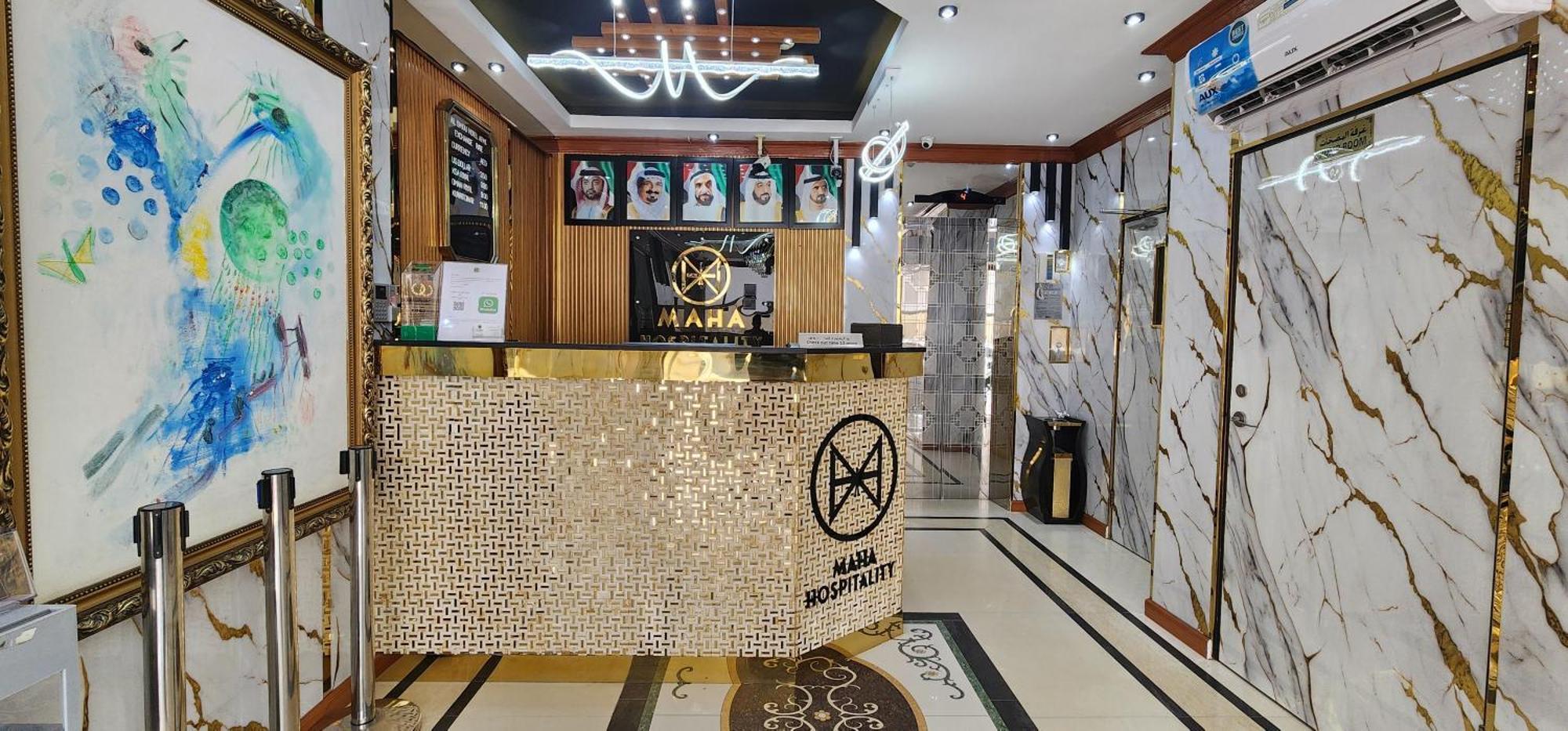 Al Smou - Maha Hospitality Group Hotel Ajman