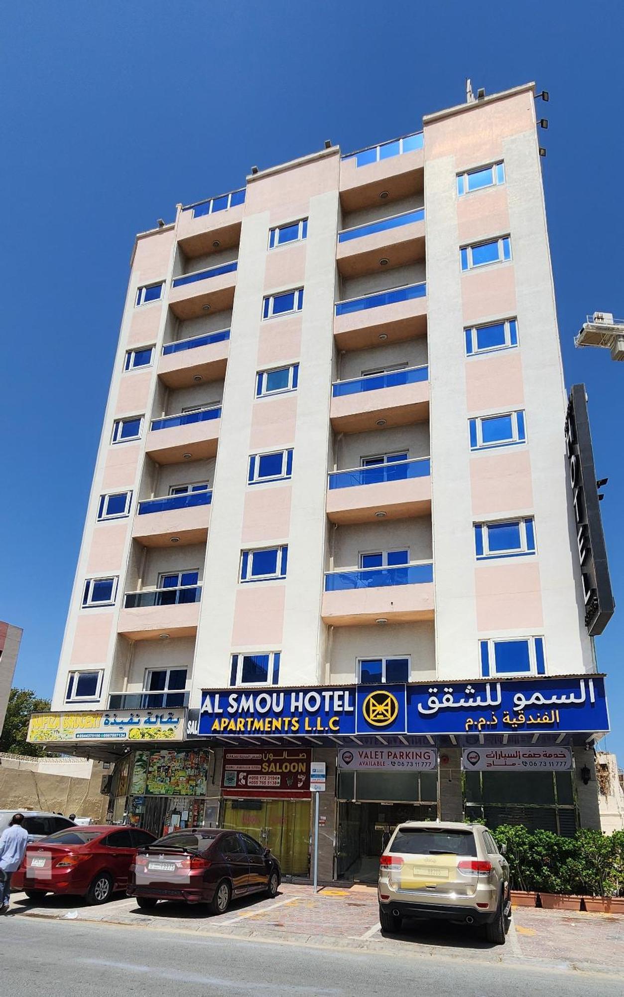 Hotel Al Smou - Maha Hospitality Group 2*