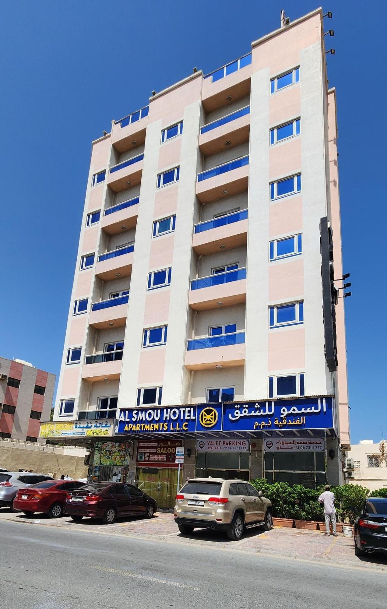 Hotel Al Smou - Maha Hospitality Group Ajman