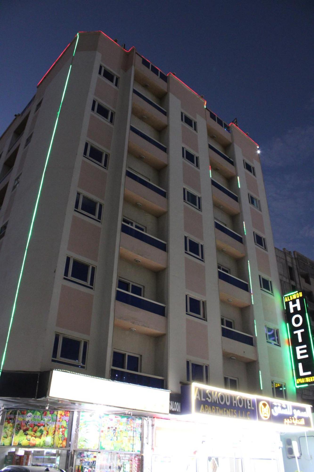 Al Smou - Maha Hospitality Group Hotel 2*