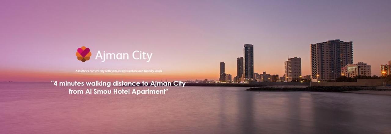 Hotel Al Smou - Maha Hospitality Group