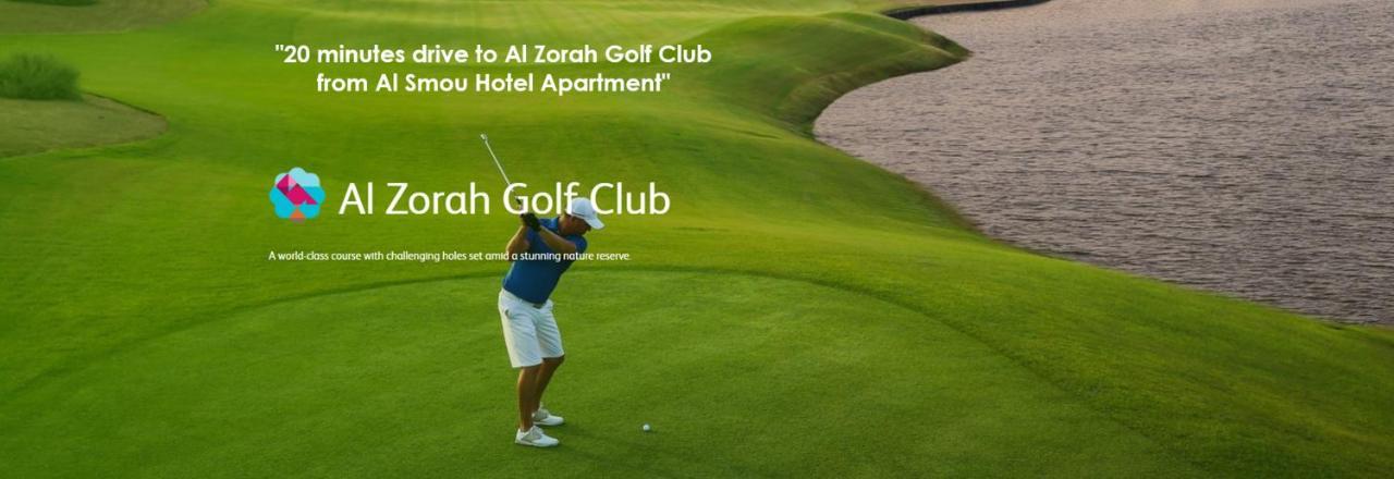 Hotel Al Smou - Maha Hospitality Group 2*