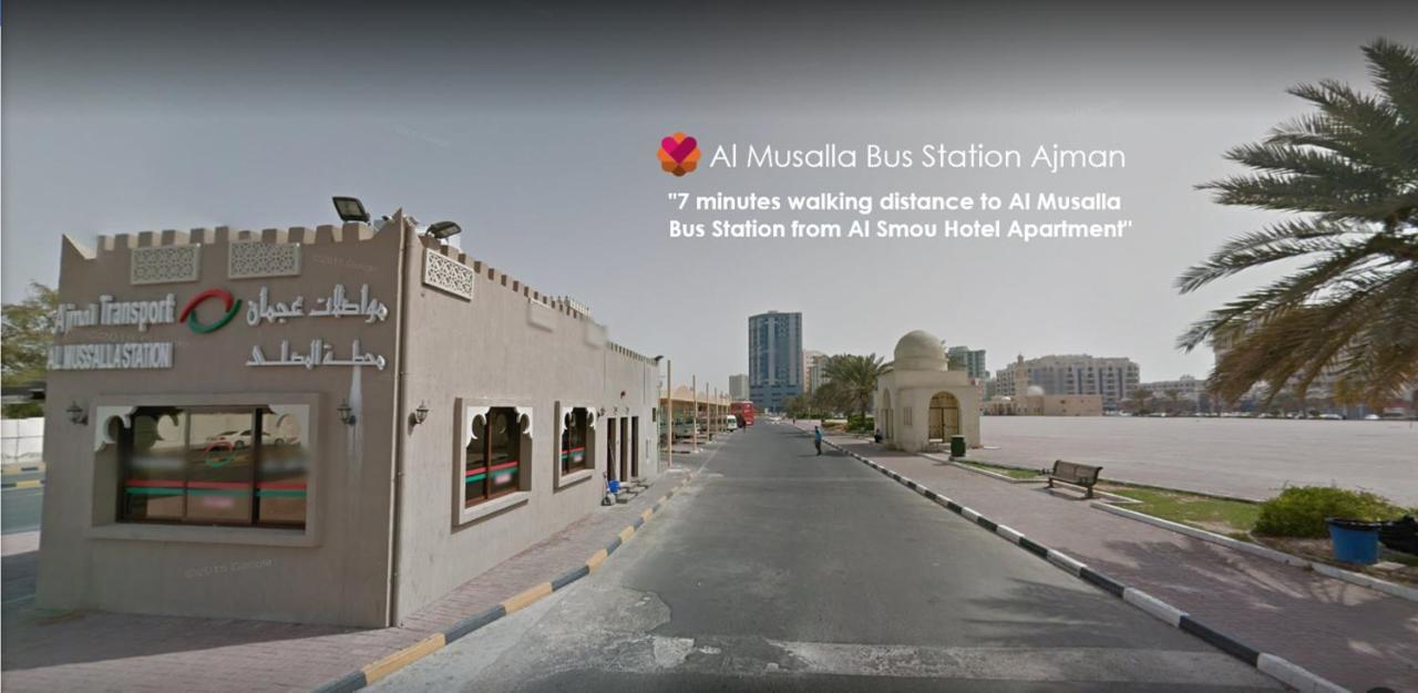 Hotel Al Smou - Maha Hospitality Group Ajman