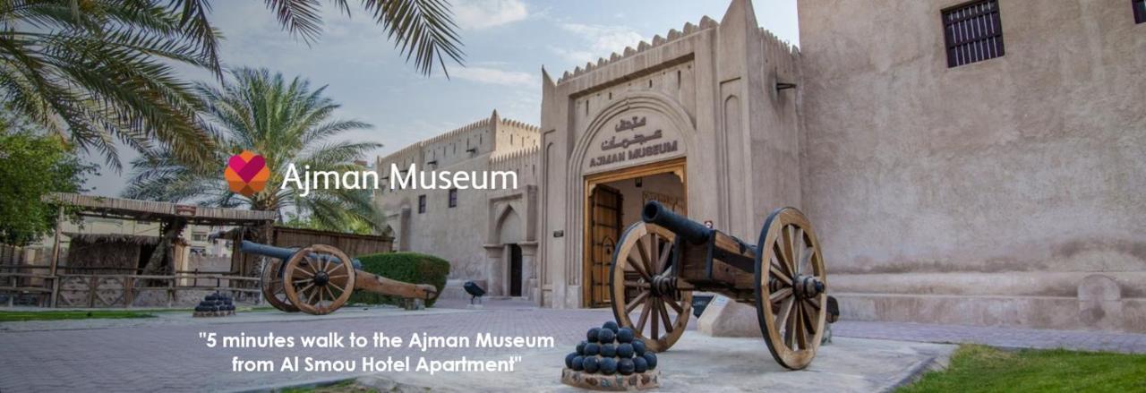Hotel Al Smou - Maha Hospitality Group Ajman