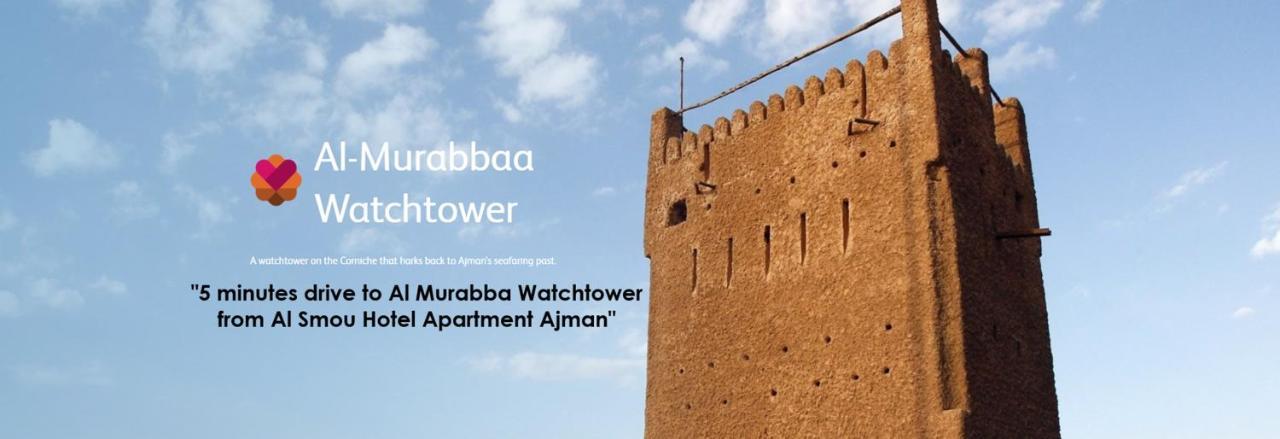 Al Smou - Maha Hospitality Group Ajman