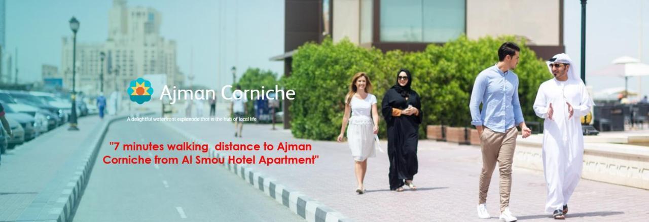 Al Smou - Maha Hospitality Group 2* Ajman